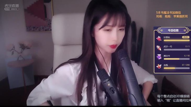 [抱抱er]ASMR哄睡 掏耳朵