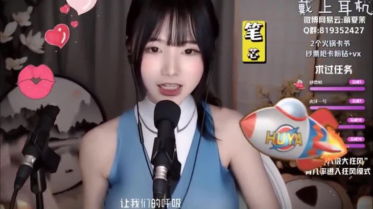 [夏茉]ASMR助眠 全身放松