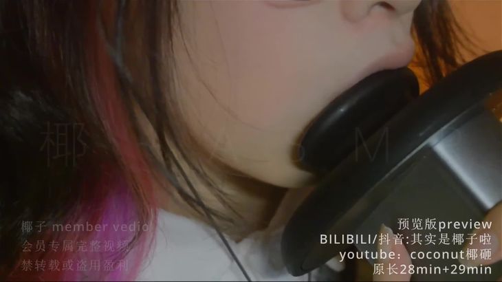 [其实是椰子啦]ASMR助眠哄睡视频合集 19