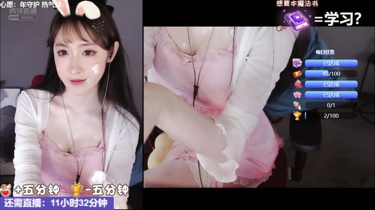 [柳婉音]ASMR-Ear-massage–Washing-hair