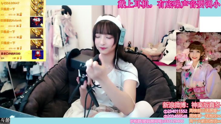 [神楽坂真冬]知名萌妹的ASMR助眠合集 16