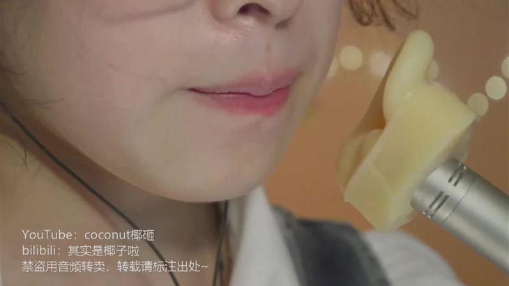 [其实是椰子啦]ASMR助眠哄睡视频合集 40