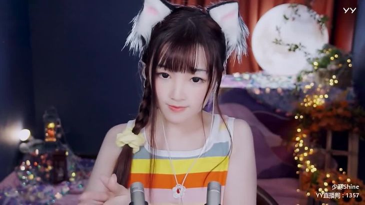 [YY少寒]直播助眠精选 真爱粉合集45