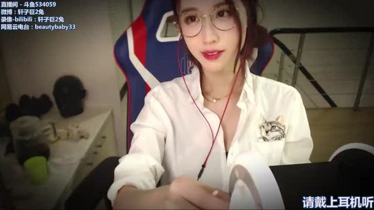 [轩子巨2兔]掏耳舔耳丝袜摩擦