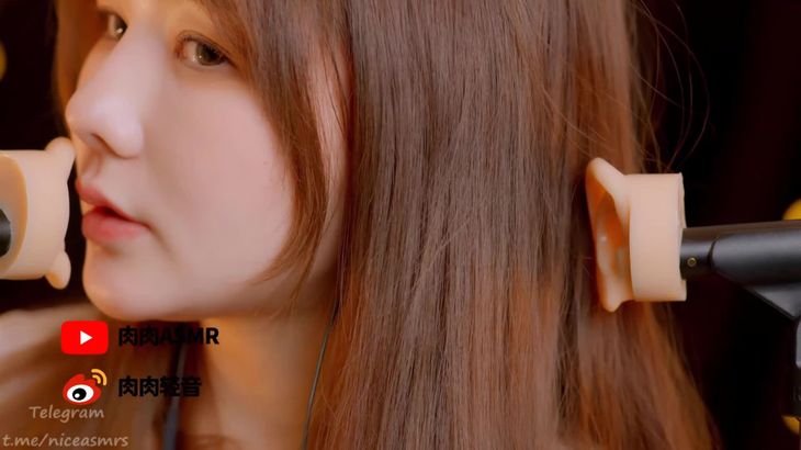 ASMR肉肉 舔耳福利