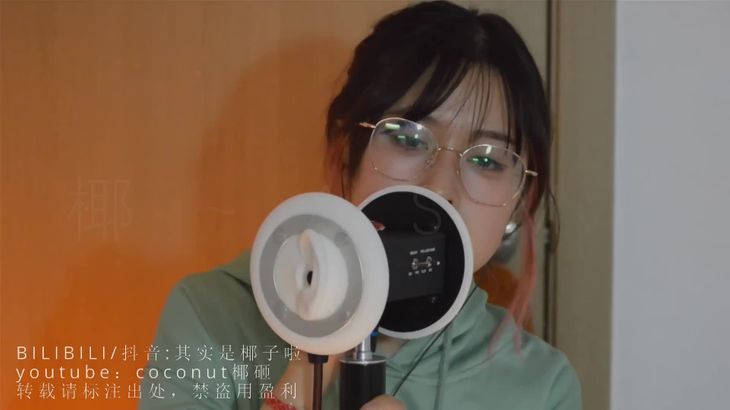 [其实是椰子啦]ASMR助眠哄睡视频合集 26