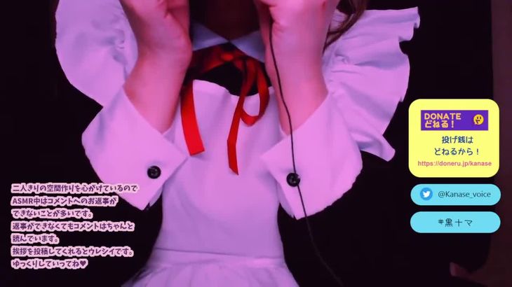 [黒月かなせ Kanase]高质量ASMR声优助眠集 16