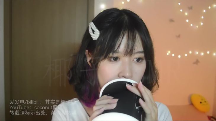 [其实是椰子啦]ASMR助眠哄睡视频合集 29