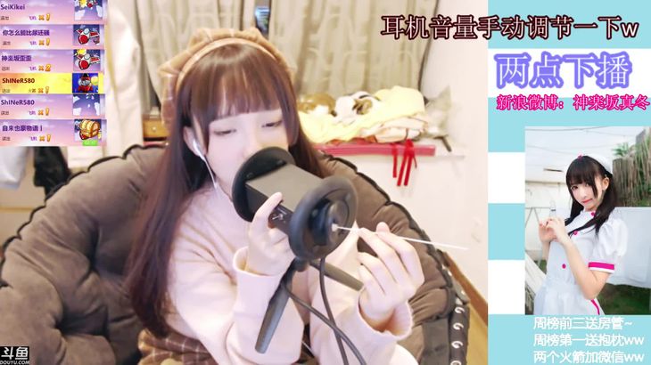 [神楽坂真冬]知名萌妹的ASMR助眠合集 12
